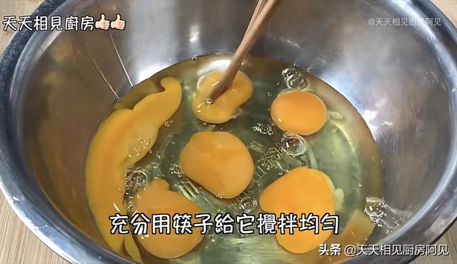 蛋糕的家庭做法视频 蛋糕的家庭做法视频