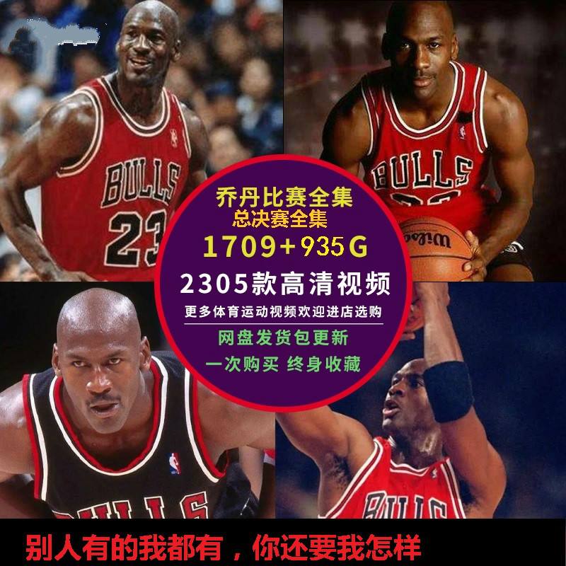 如何制作nba短视频(如何制作nba短视频过审)