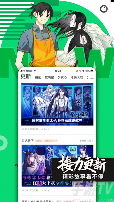 免费漫画没有广告(免费漫画没有广告推荐)