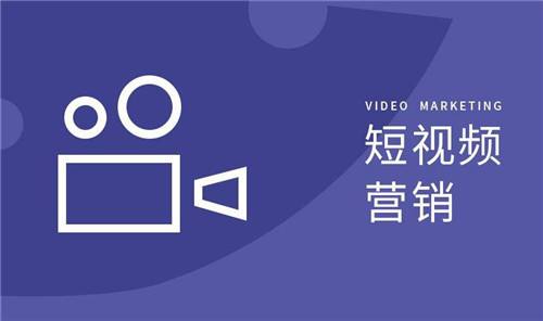 短视频新手(新手怎么制作短视频教程)