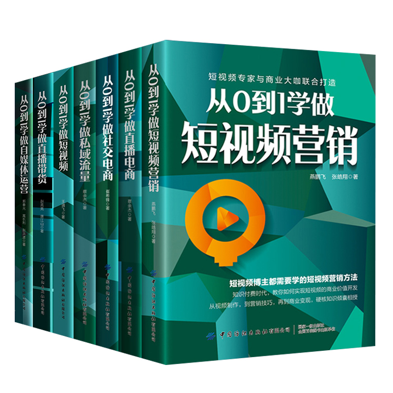 营销技巧和营销方法视频(营销技巧和营销方法视频讲解)