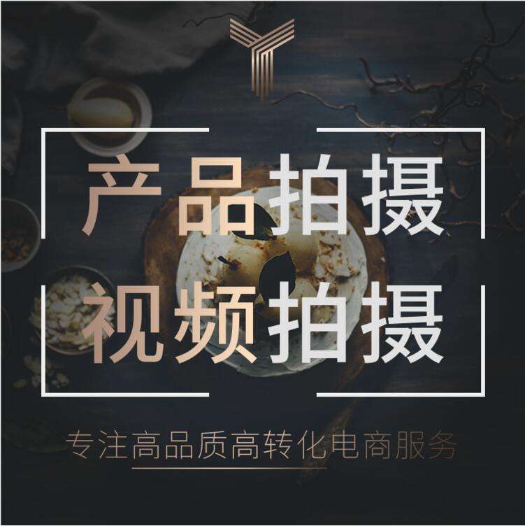 如何制作产品宣传视频(如何制作产品宣传视频模板)