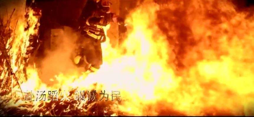 火灾消防宣传视频(火灾消防宣传视频观后感)