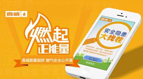燃气宣传视频(燃气宣传视频下载)