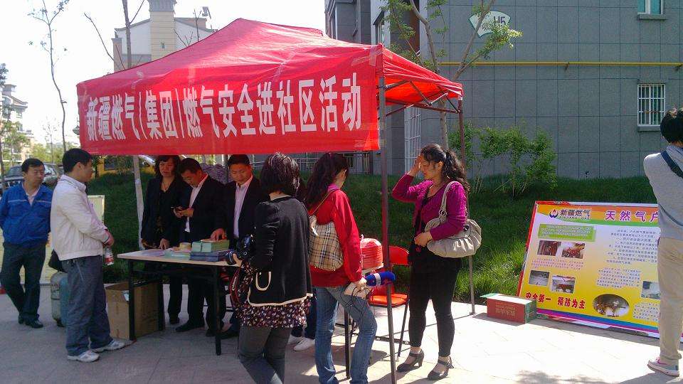 燃气宣传视频(燃气宣传视频下载)