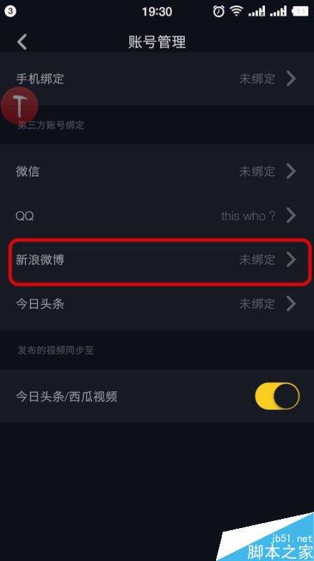 抖音视频卡点怎么弄(抖音视频卡点怎么弄黑白的)