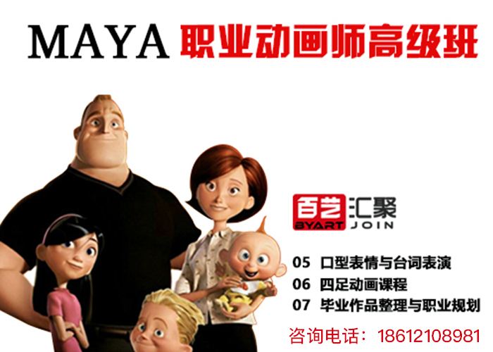 北京动画视频制作(北京动画视频制作招聘)