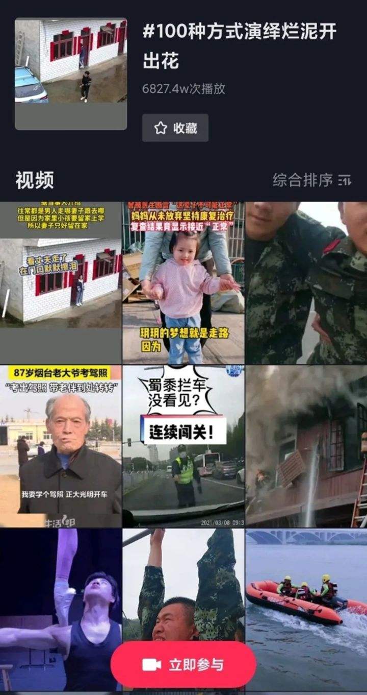 爆佐短视频(火影忍者佐助超帅视频)