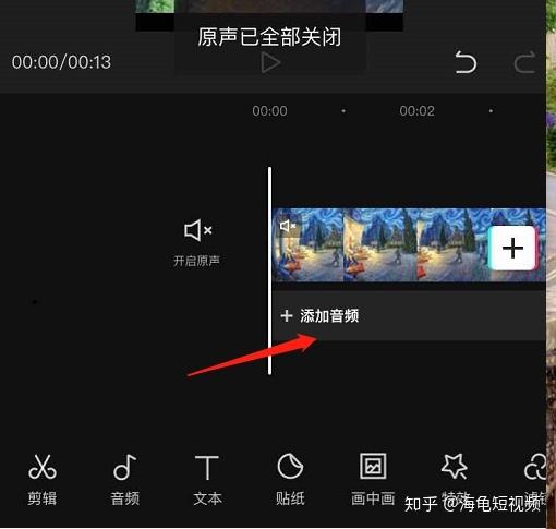 怎么把长视频剪辑短(怎么把长视频剪辑短视频)