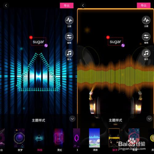 视频音乐怎么制作(微信视频音乐怎么制作)