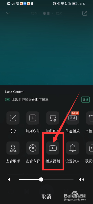 视频音乐怎么制作(微信视频音乐怎么制作)