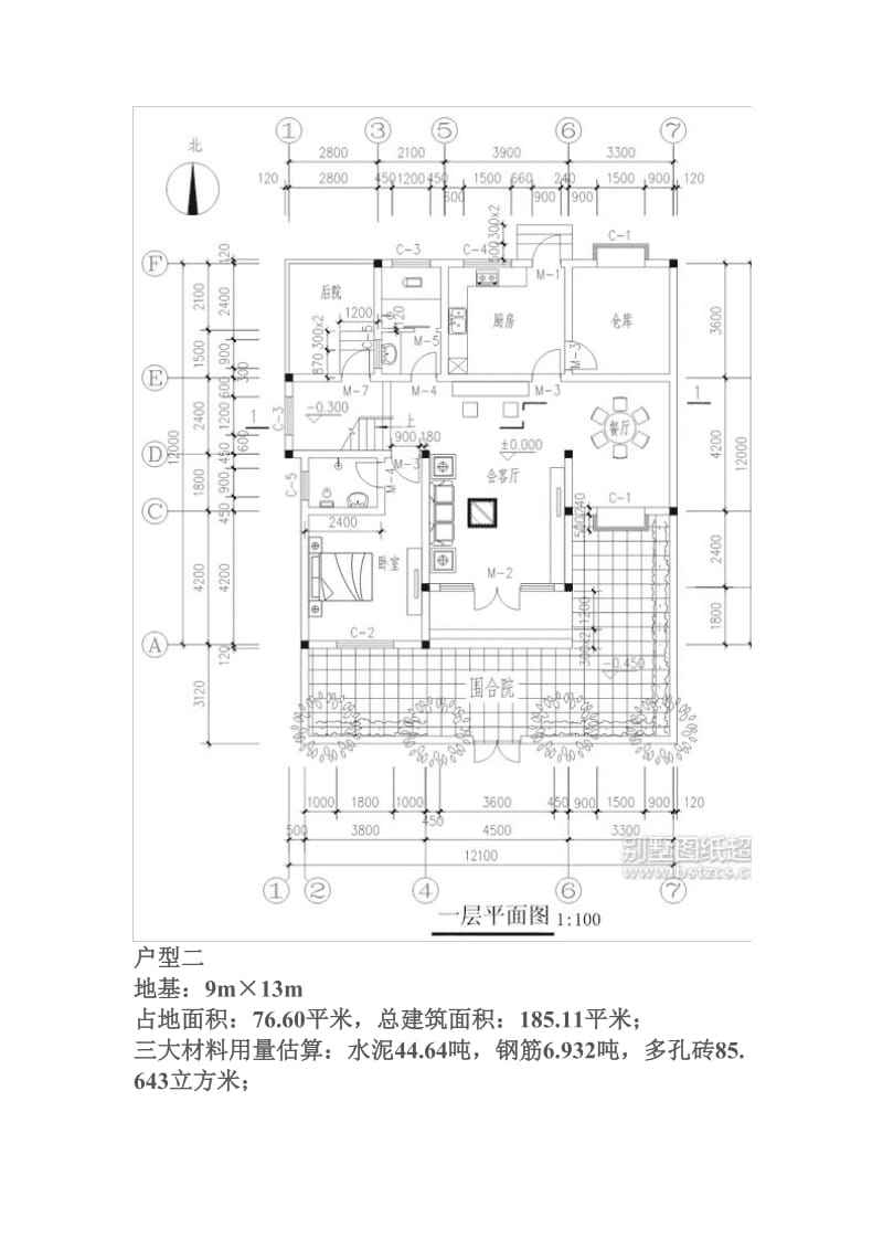 各种房屋的设计视频(房子装修设计案例视频)