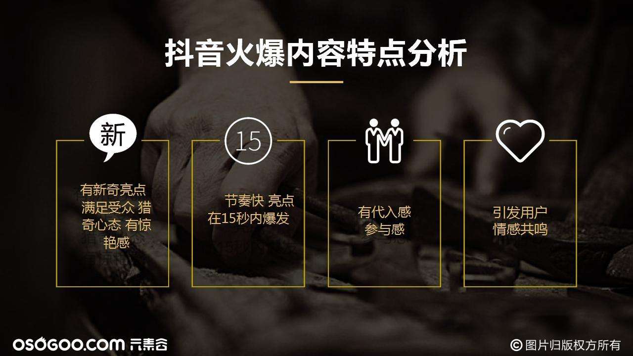 短视频的运作方式(短视频的运作方式有几种)