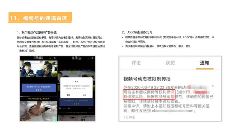 微信视频号怎么经营(微信视频号怎么经营账号)