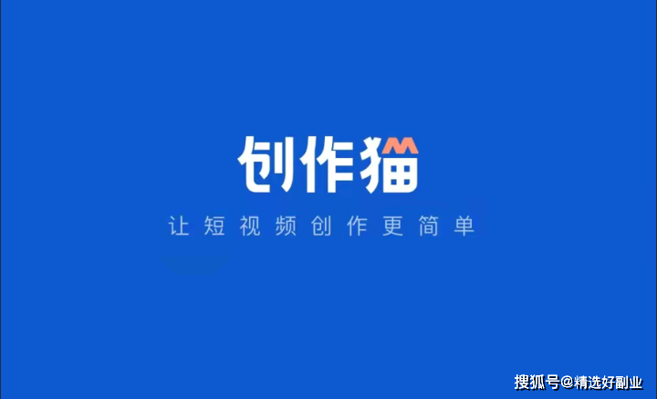 短视频创作课程(短视频创作课程论文)