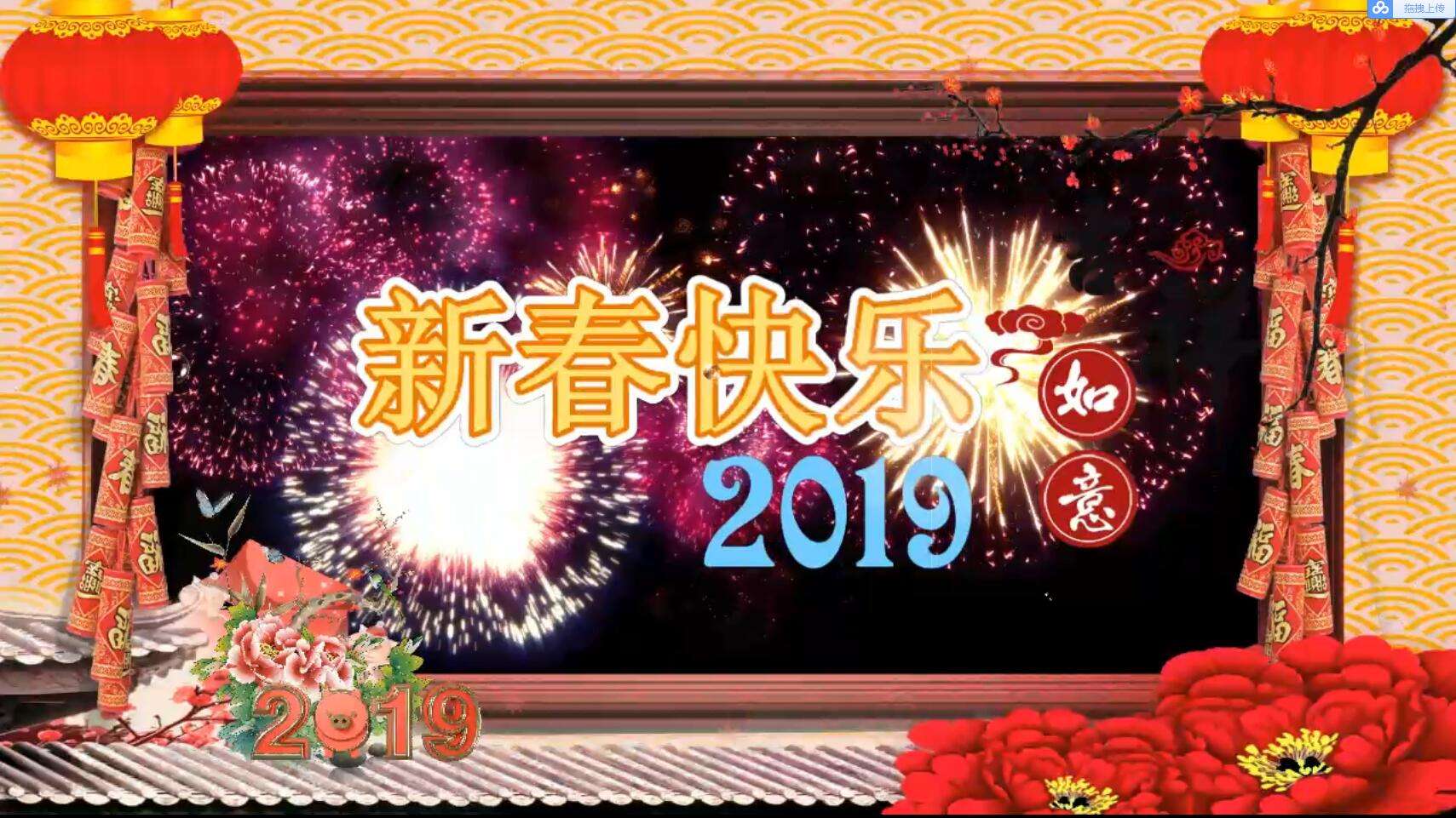 创意拜年短视频30秒(创意拜年小视频30秒制作)
