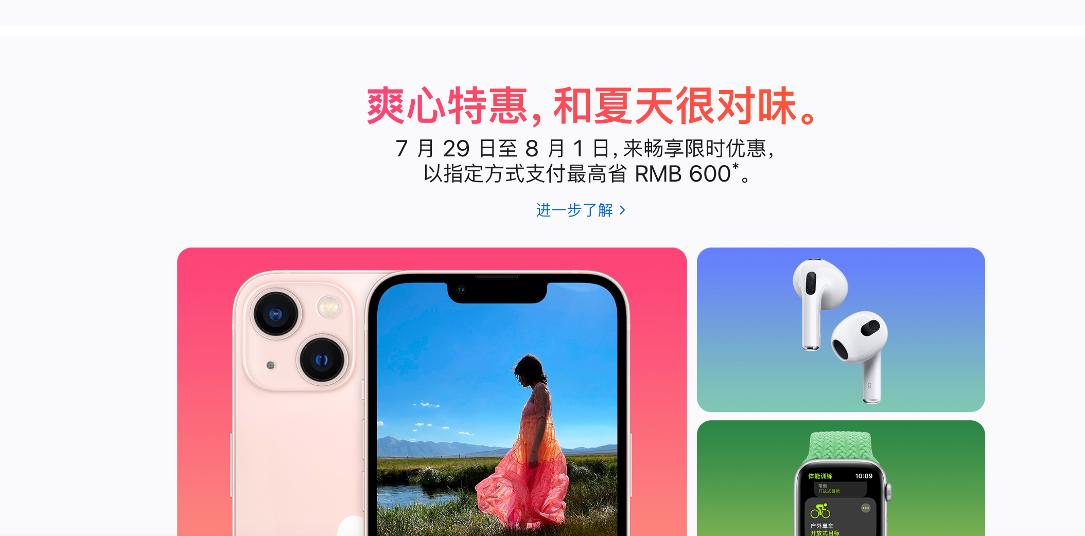 se01短视频备用路线的简单介绍