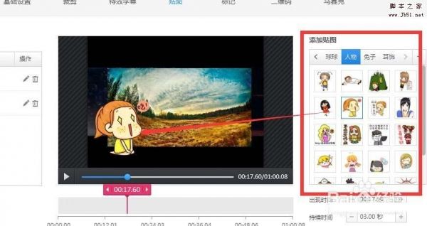 快进视频怎么制作(制作视频快进怎么弄)