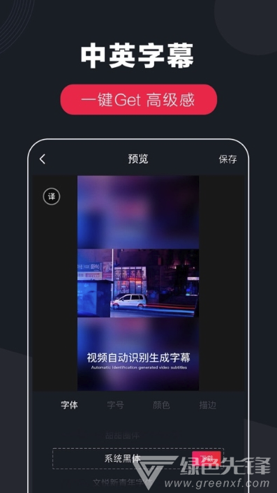 短视频怎么去字幕(短视频怎么去字幕和声音)