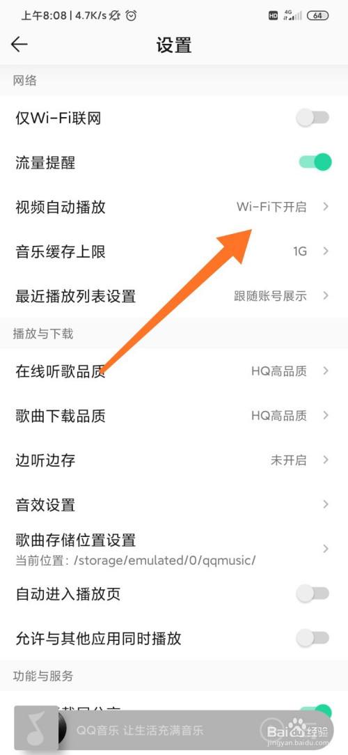 qq音乐怎么制作长视频(音乐怎么制作歌词视频)