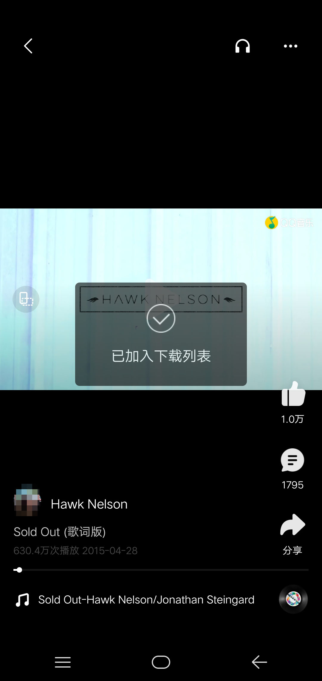 qq音乐怎么制作长视频(音乐怎么制作歌词视频)