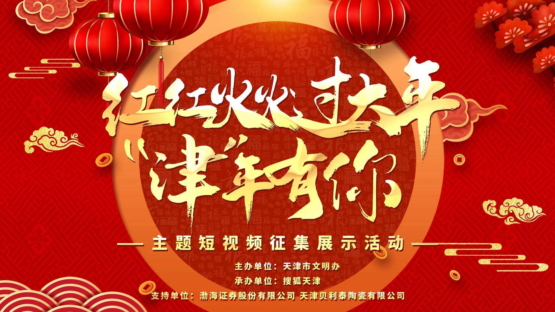 红红短视频(红红短视频极速版)