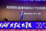 短视频带货实战(短视频带货实战技巧)