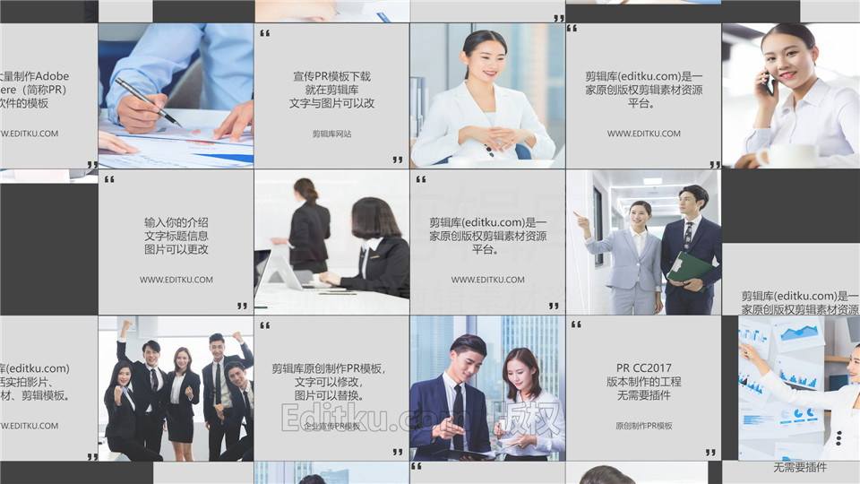 企业宣传视频制作免费版(企业宣传视频制作免费版网站)