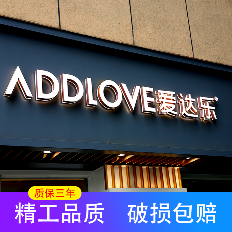 广告迷你字制作视频(广告迷你字制作视频软件)