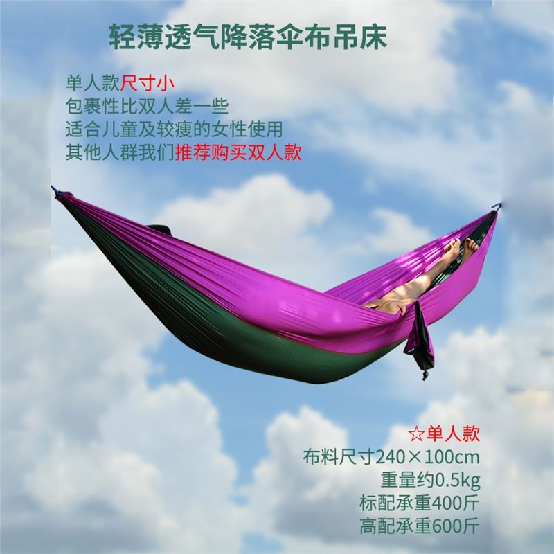 布吊床制作方法视频(布吊床制作方法视频教学)