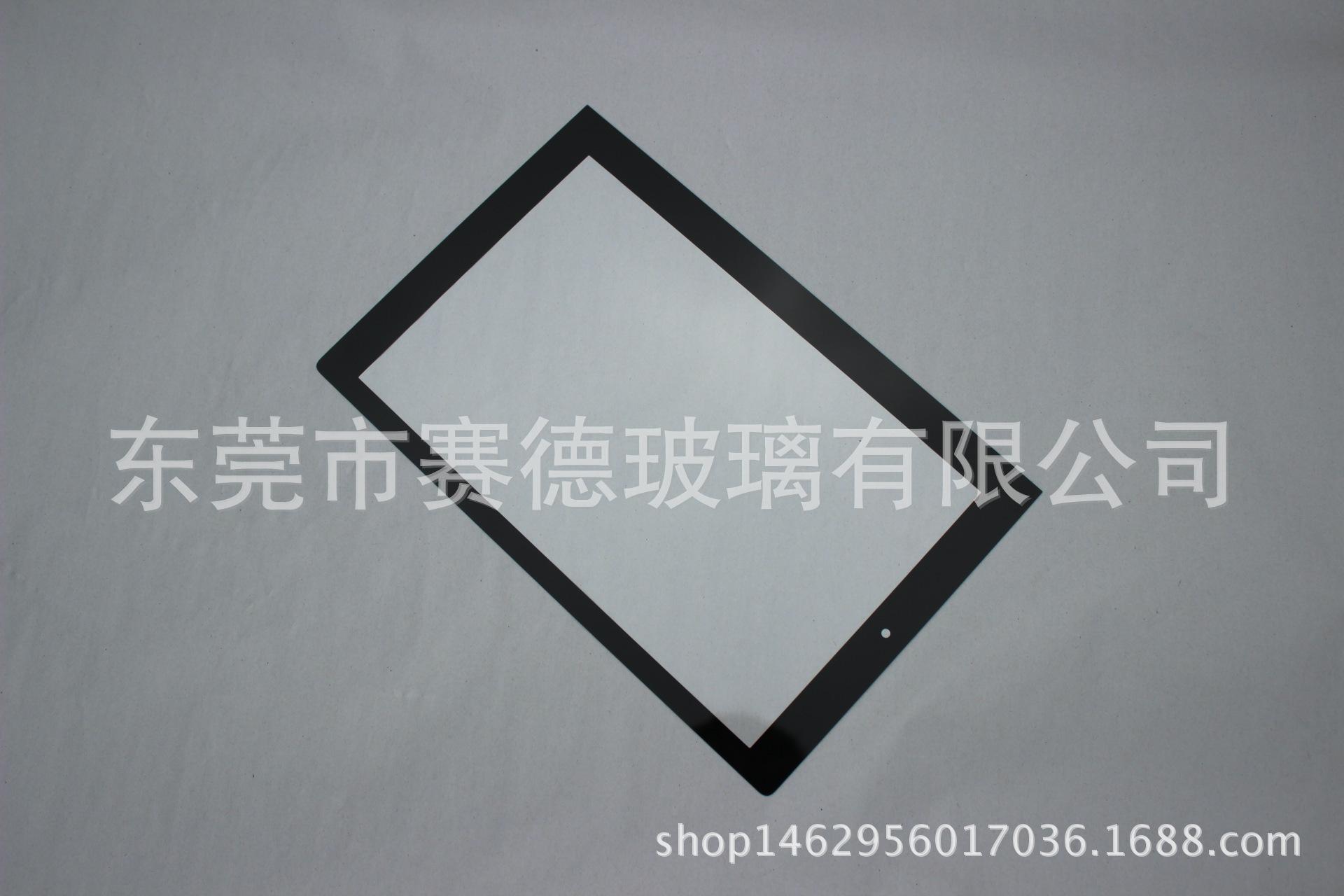 玻璃是怎么做成的视频(玻璃是怎么做成的视频播放)