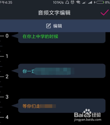 如何做视频带文字(如何自己做视频带字的)