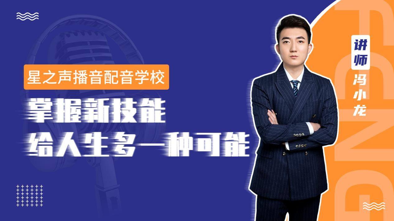 短视频配音(短视频配音收费标准)
