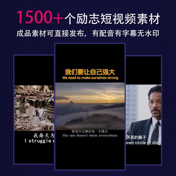 微视宣传视频短片(微视宣传视频短片怎么做)