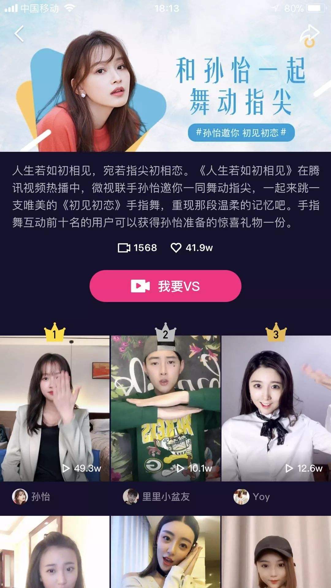 微视宣传视频短片(微视宣传视频短片怎么做)