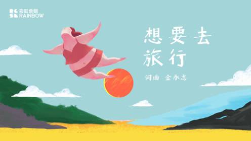 旅途的短视频(旅途的短视频怎么拍)