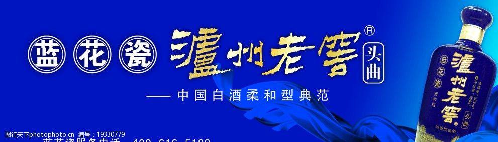 白酒广告视频(白酒广告视频制作)