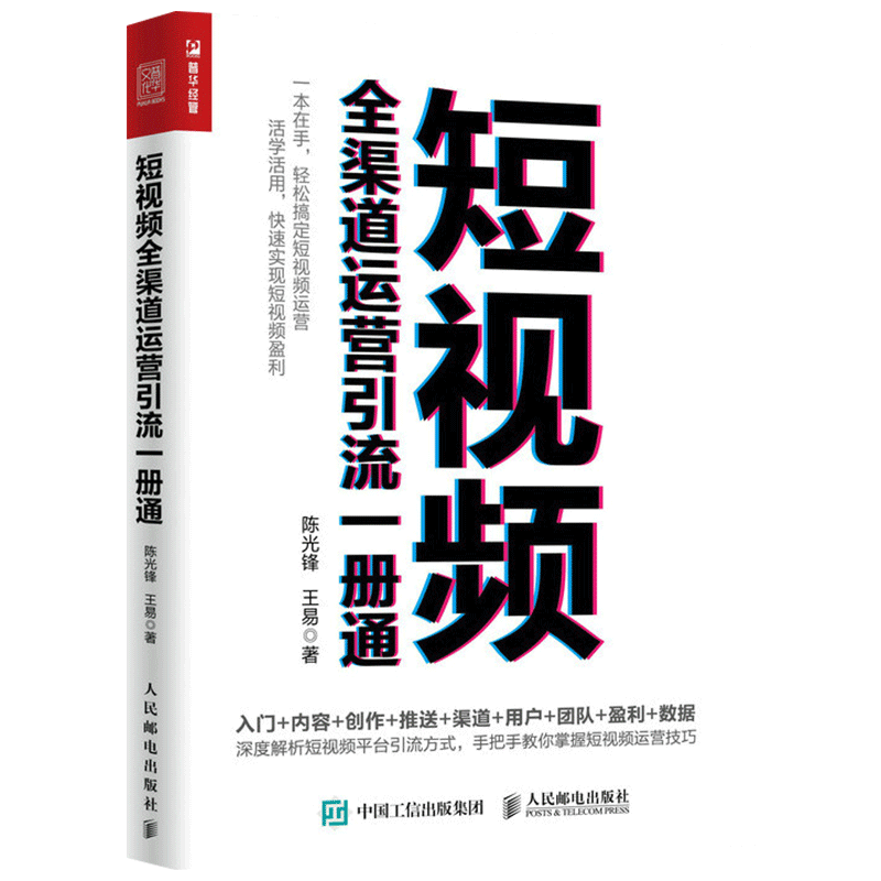 新媒体视频制作(新媒体视频制作与传播论文选题)