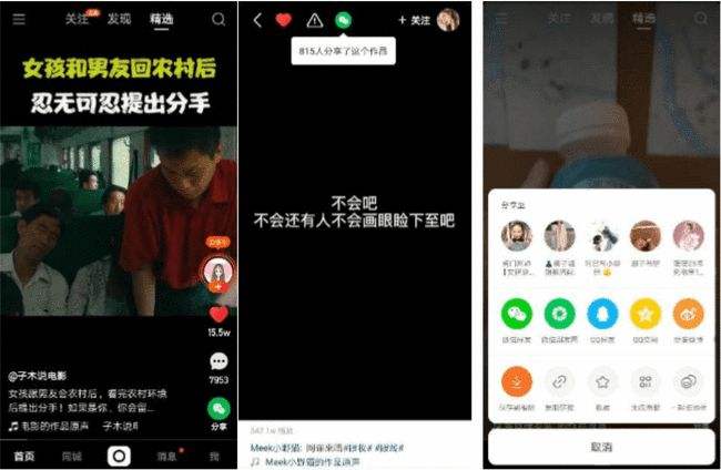 91黄色短视频的简单介绍