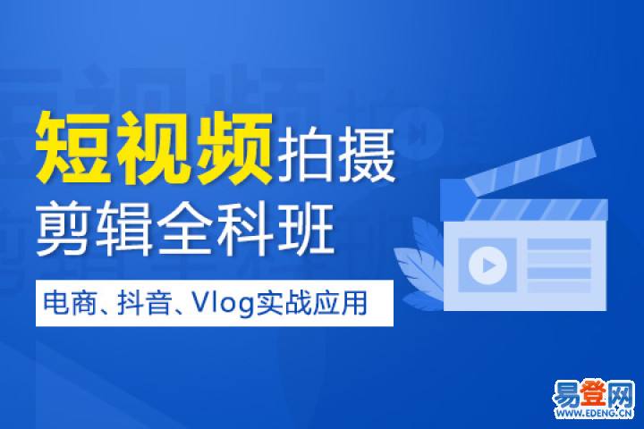 视频制作剪辑(电脑做视频剪辑用什么软件)