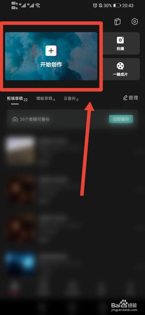 图片制作视频(把图片变成视频)