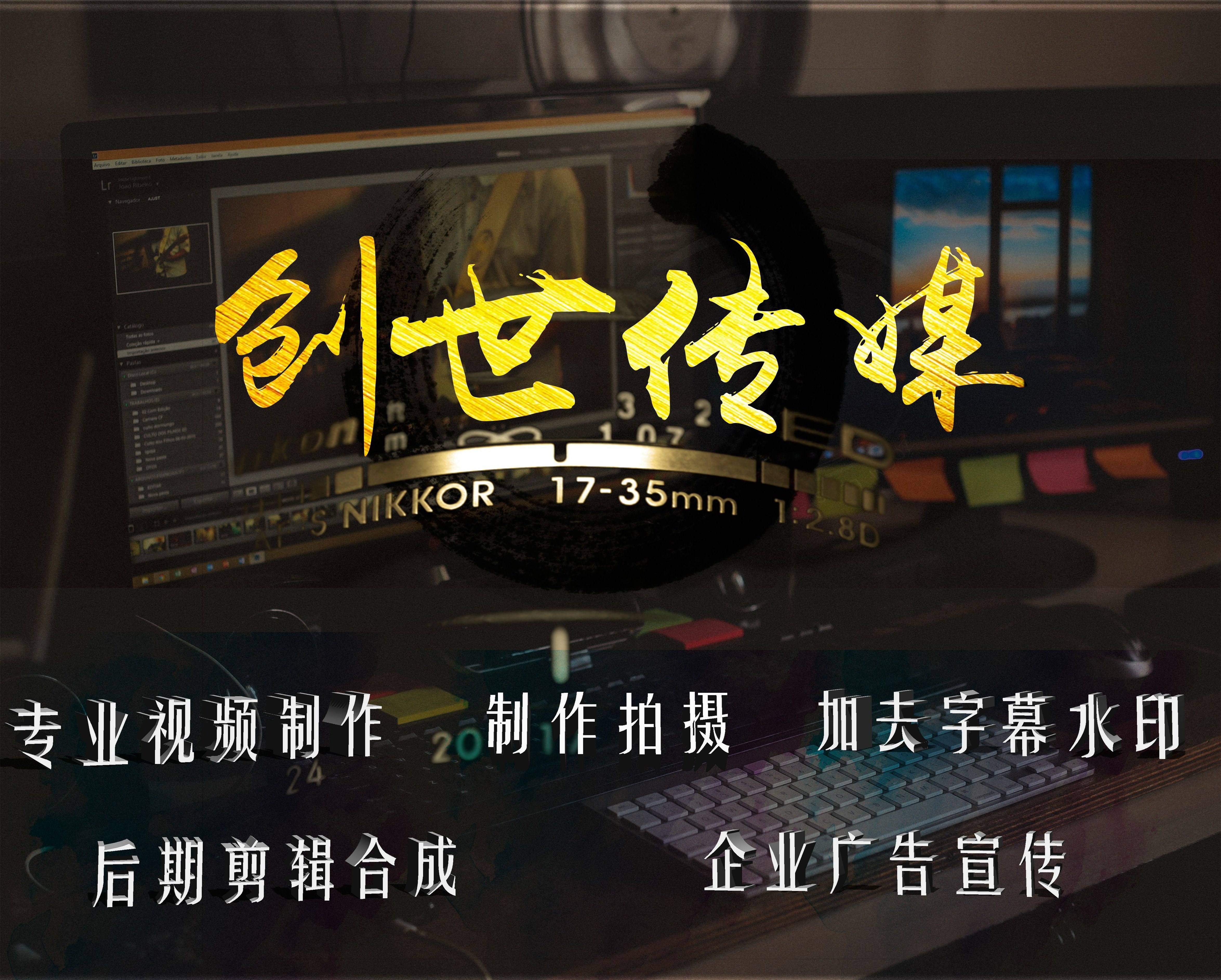 广告宣传片视频制作(广告宣传片制作公司广告视频)