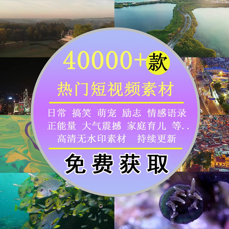 无水印搞笑短视频(无水印搞笑短视频网站)