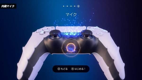 ps5宣传视频(ps5宣传视频下载)