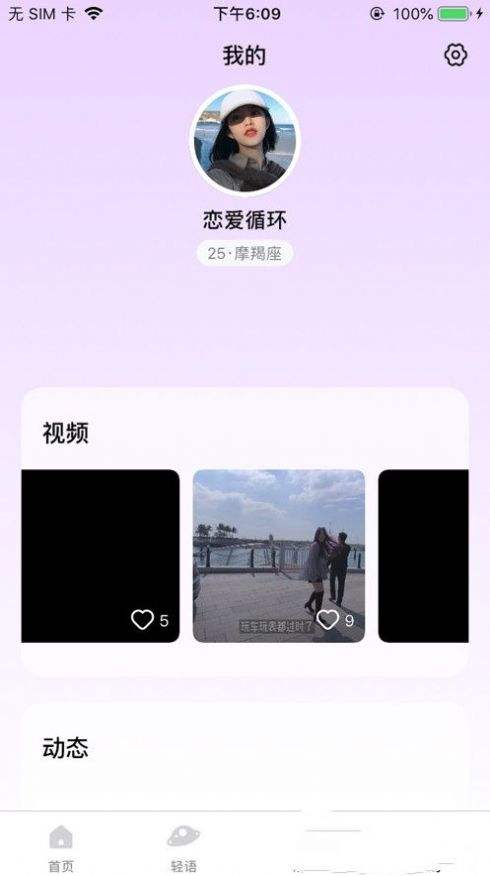 很短的小视频(时间长的小视频)