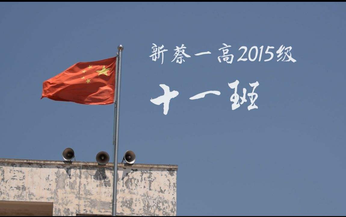 班级宣传片视频怎么做(班级宣传片视频怎么做好)