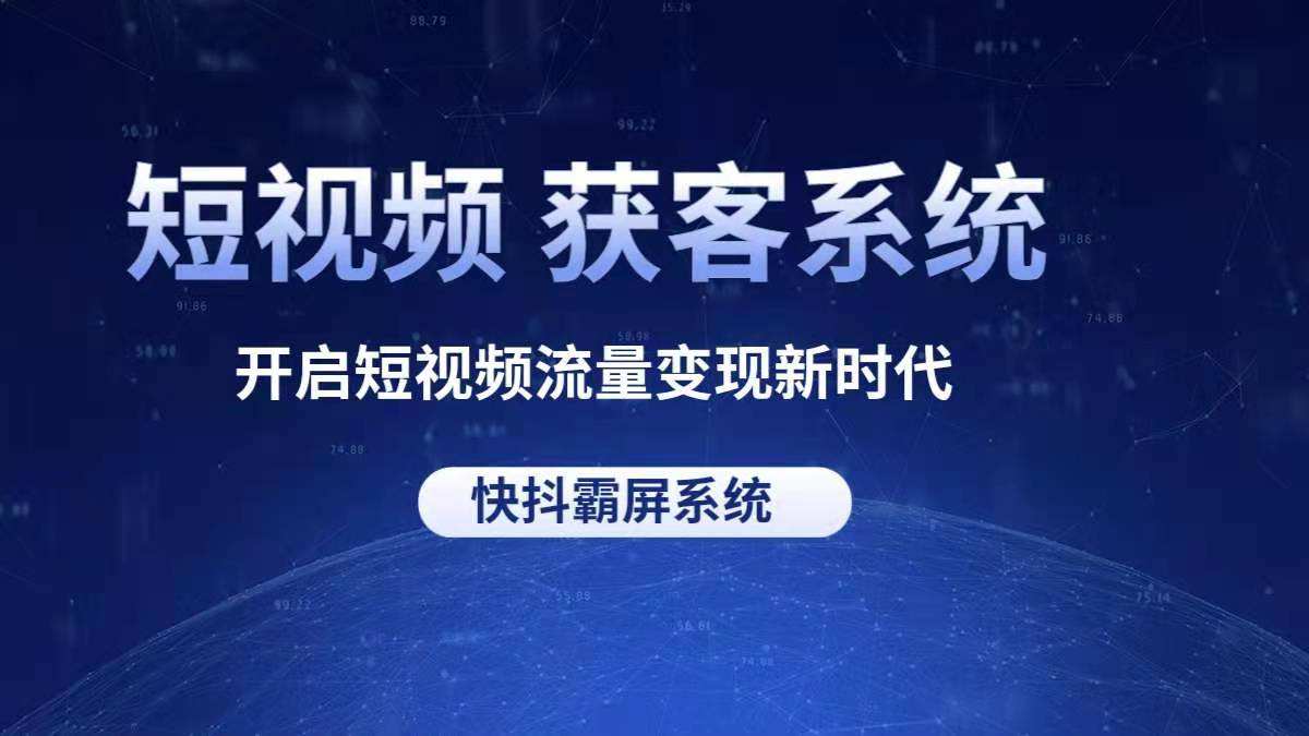 教育短视频营销(教育短视频营销案例)