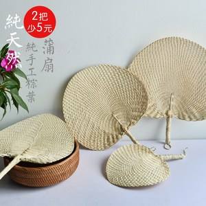 大的芭蕉扇的制作视频(大的芭蕉扇的制作视频讲解)