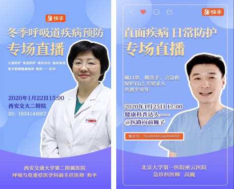 医学科普视频制作(医学科普视频如何制作)