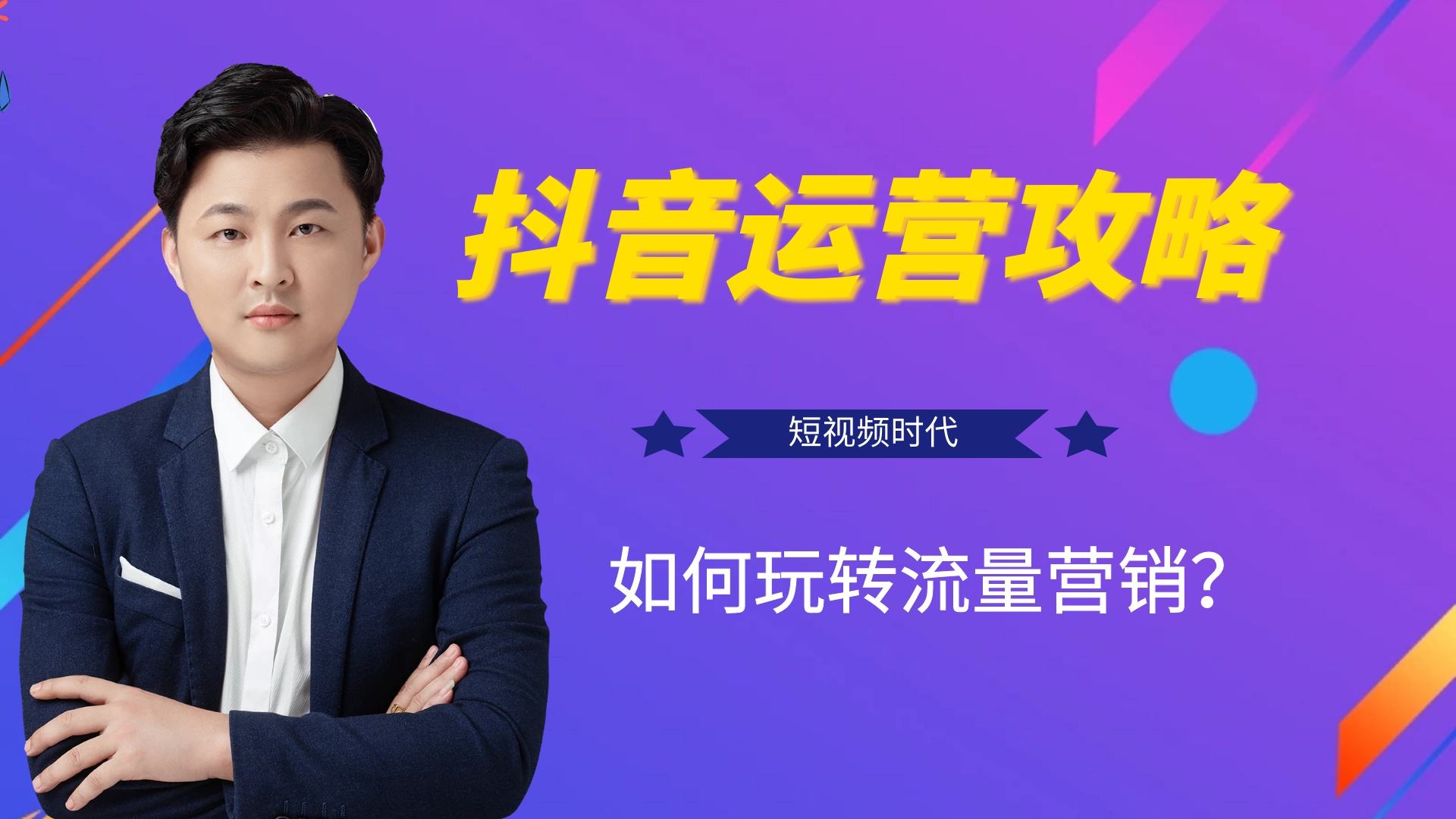 长视频营销(长视频怎么压缩在微信里发)